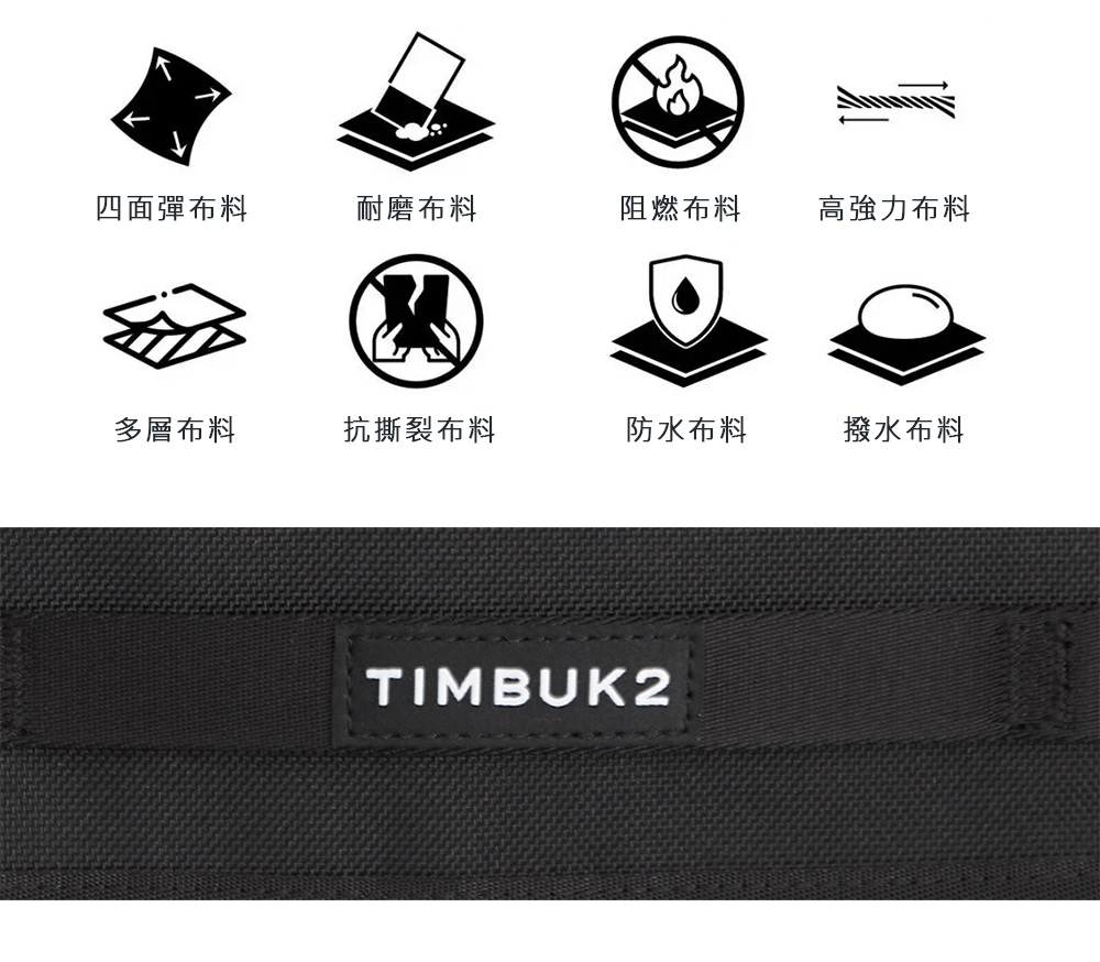 Timbuk2 Catapult Sling ECO 5L 貼身側背小包- 黑色, 斜/肩背包