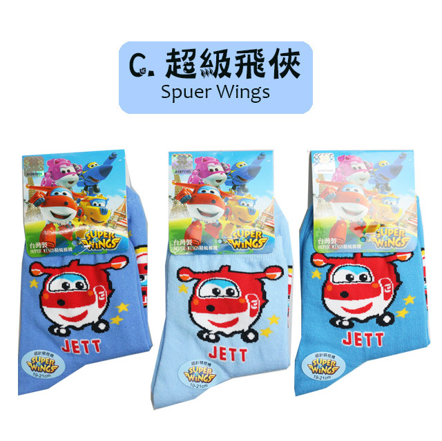 (任選)台灣製造卡通短襪1雙(彩虹小馬系列19-21cm)