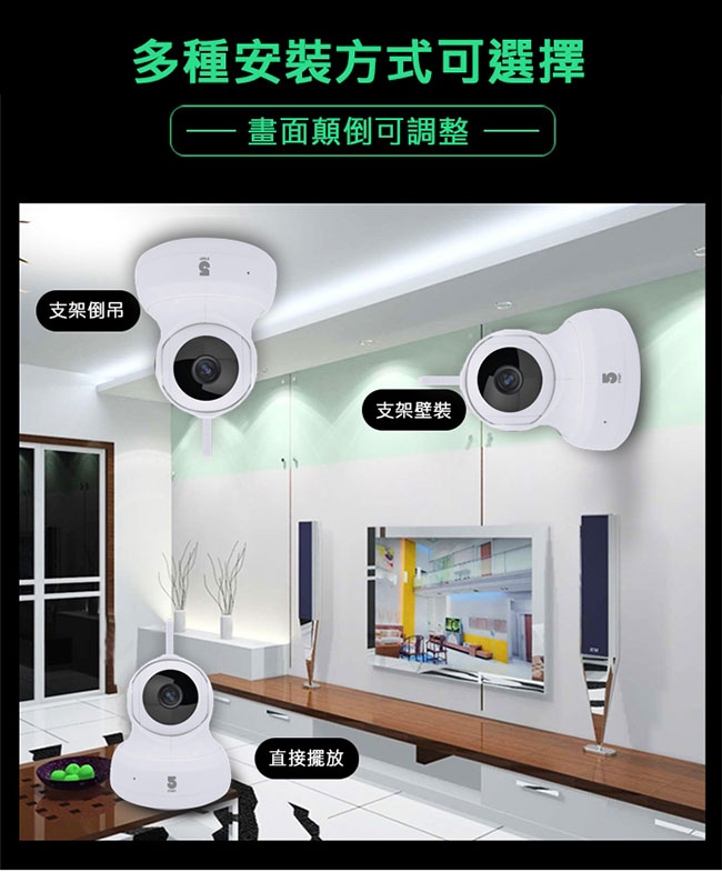 網路攝影機 IPCAM 網路監視器 360°雲端看家保全(IF-A100)-不含記憶卡