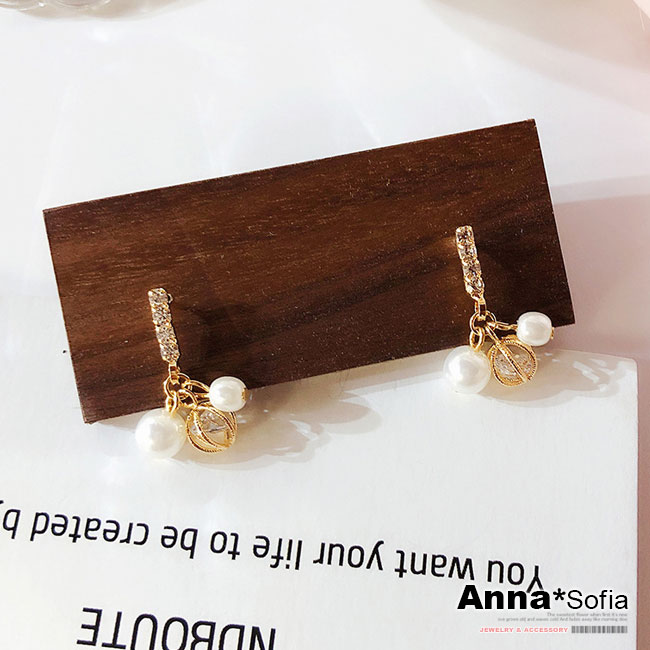 【3件5折】AnnaSofia 玲瓏珠簇 925銀針耳針耳環(金系)