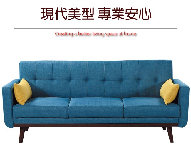 綠活居 耶魯亞麻布紋皮革沙發床(展開式設計＋二色)-200x86x85cm免組