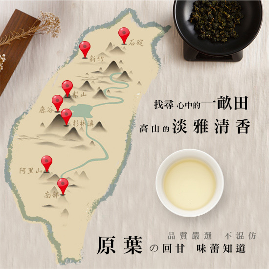 京盛宇 高山小葉種紅茶袋茶(15入/罐)