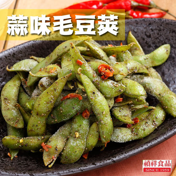 禎祥食品 蒜味毛豆莢 (200g/包，共3包)