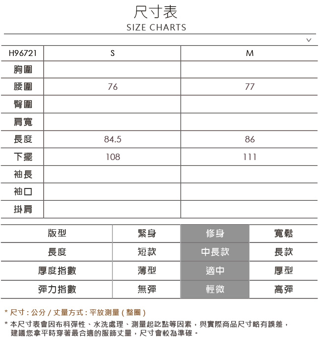 OUWEY歐薇 排釦裝飾造型腰帶格紋吊帶洋裝(黃)