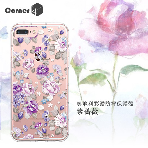 Corner4 iPhone8/7/6s Plus 5.5吋奧地利彩鑽防摔手機殼-紫薔薇