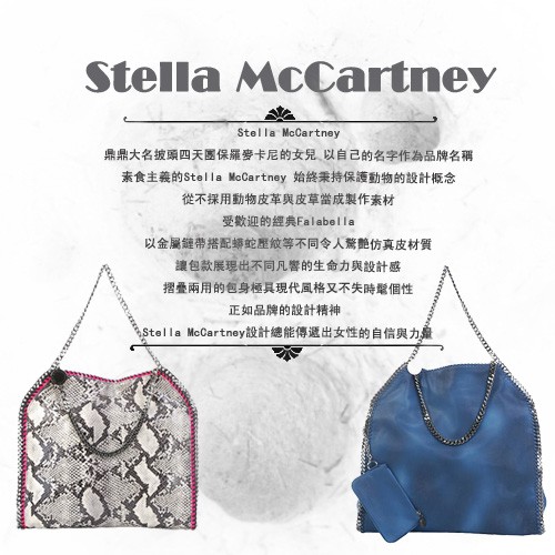 Stella McCartney Elyse 拼色鋸齒厚底紳士鞋(白色)