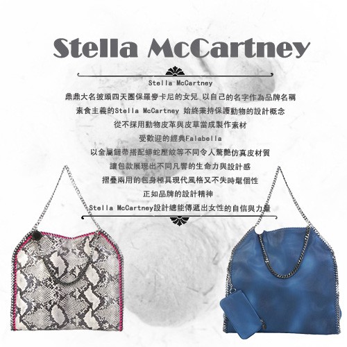 Stella McCartney 明線車縫附萬用包手提/肩背水桶包(黑色)