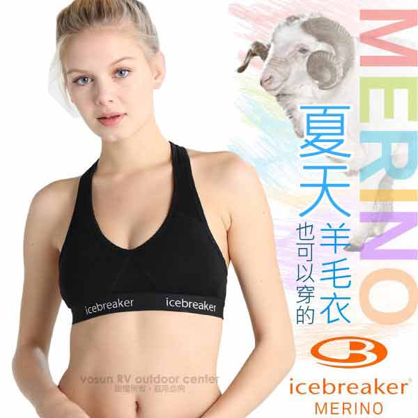 Icebreaker 女款 美麗諾羊毛 SPRITE 運動內衣.背心胸衣_黑