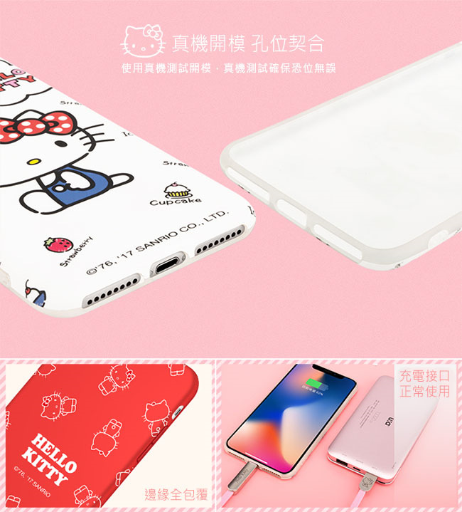 iStyle iPhone X/XS 5.8吋 Hello Kitty 魅惑手機殼