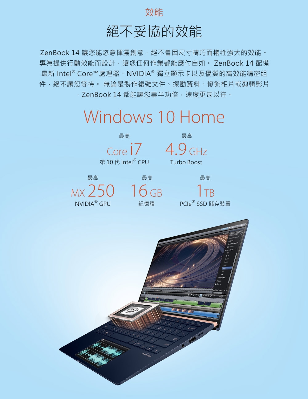 ASUS UX434FLC 14吋筆電(i5-10210U/MX 250/512G/銀)