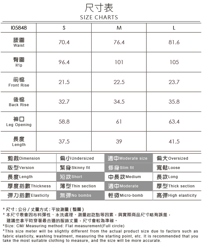 OUWEY歐薇 合身口袋短褲(白)