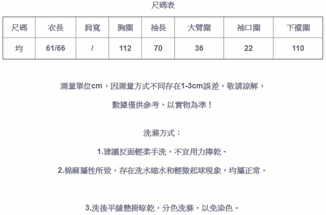 印花毛衣外套休閒針織衫外搭-Y4764-設計所在