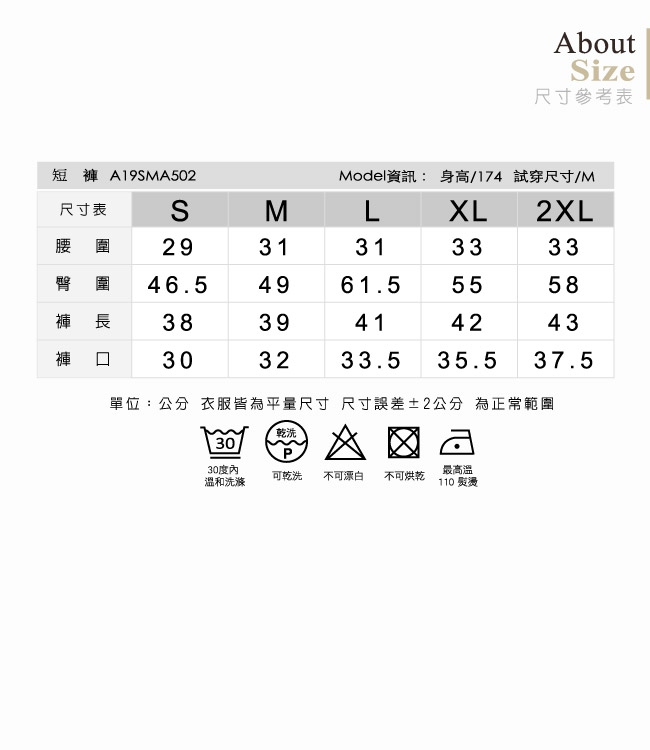 【ohohmini 孕婦褲】率性剪裁彈力牛仔孕婦短褲