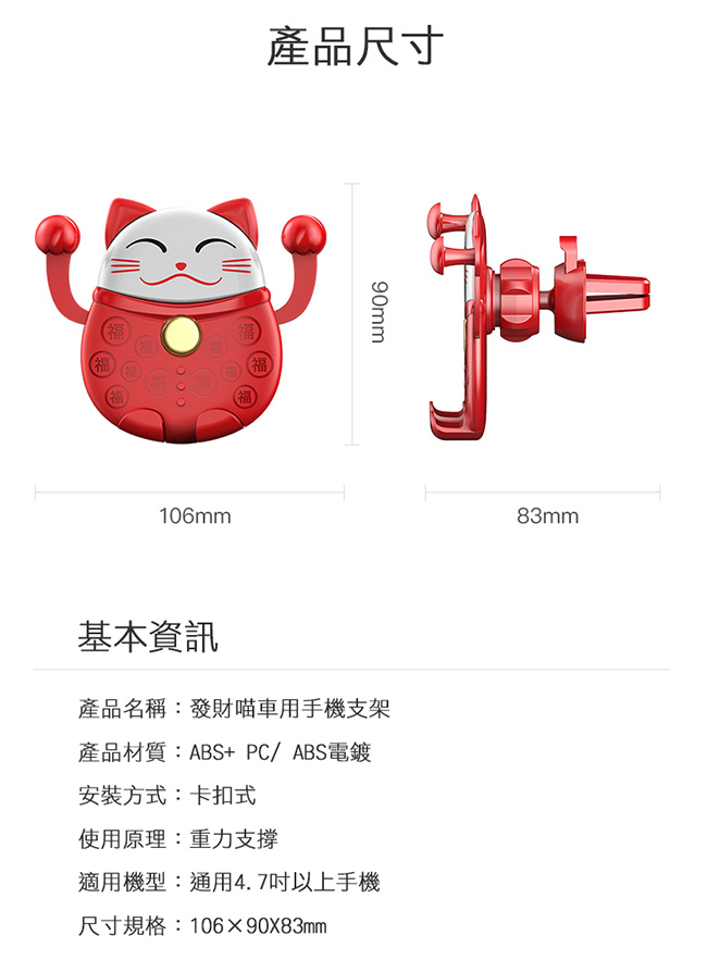 療癒系輕量小巧 手機重力冷氣口車架 通用4.7吋以上手機 出風口車架 手機支架