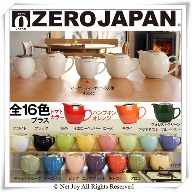 ZERO JAPAN 典藏陶瓷不鏽鋼蓋壺(土耳其藍)450cc