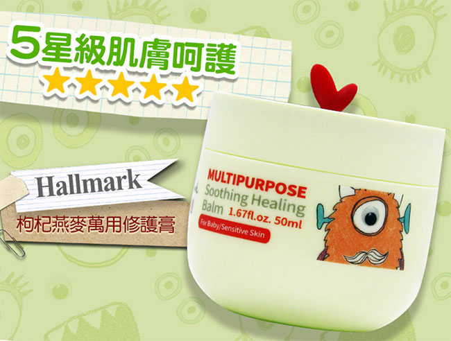 Hallmark合瑪克 寵愛媽咪 寶貝禮盒