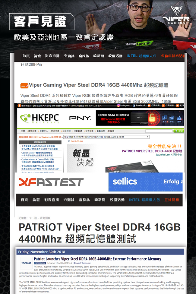 VIPER美商博帝 STEEL DDR4 3200 8GB桌上型記憶體