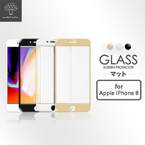 Metal-Slim Apple iPhone 8 滿版鋼化玻璃保護貼