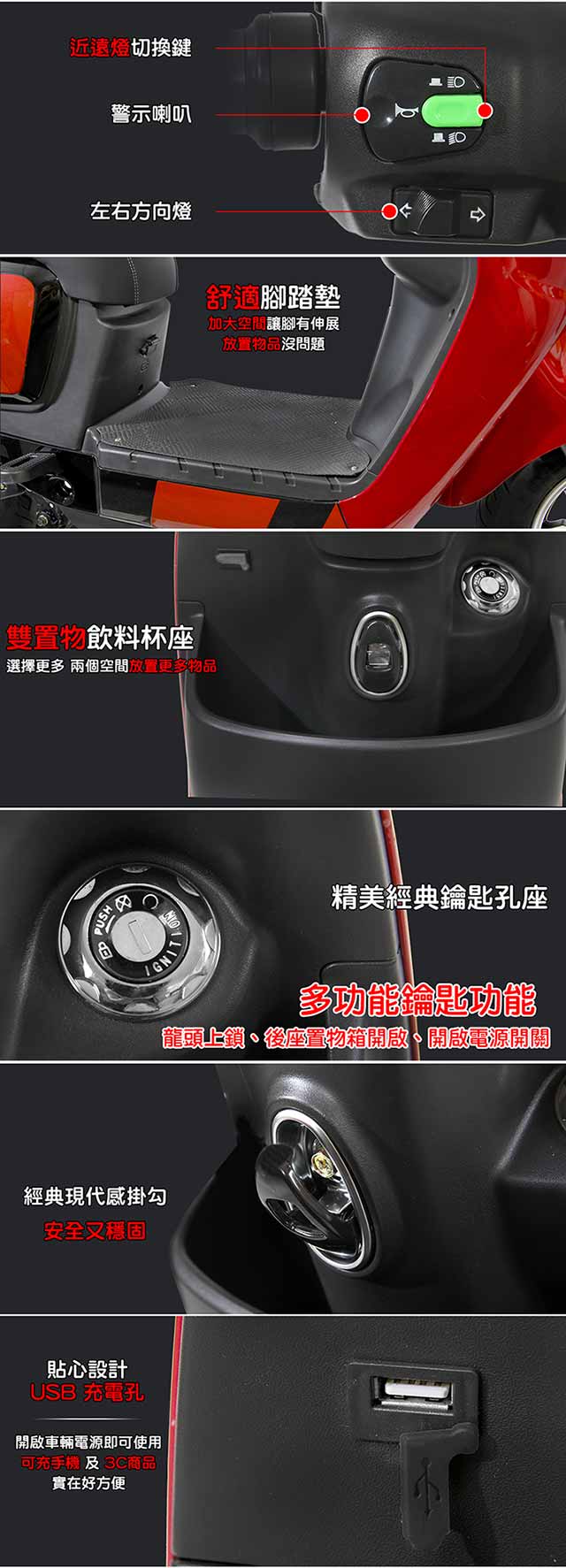 【e路通】EA-R59A+ 酷樂 48V鋰鐵 500W LED大燈 冷光儀表 電動車