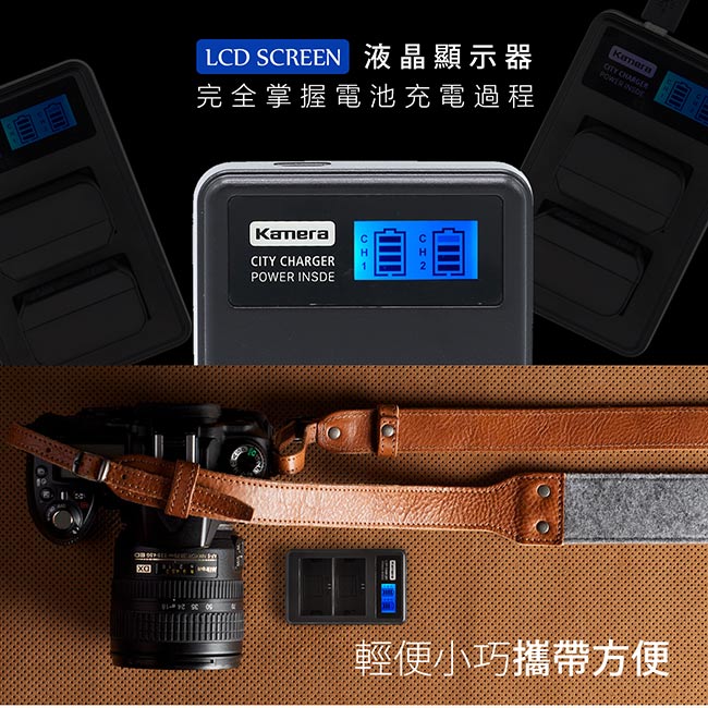 Kamera液晶雙槽充電器for Olympus BLH-1