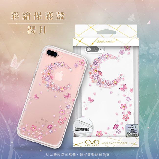 EVO CASE SAMSUNG Note 9 奧地利水鑽殼 - 櫻月