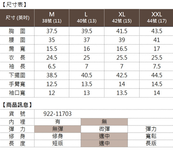 【麥雪爾】純棉素色貴族貓咪印花上衣-黃