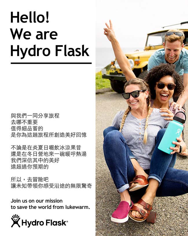 美國Hydro Flask 咖啡蓋寬口保溫鋼瓶 355ml 時尚黑