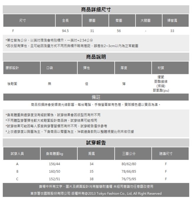 夢展望 簡約舒適多色雪紡打褶寬褲(共五色)