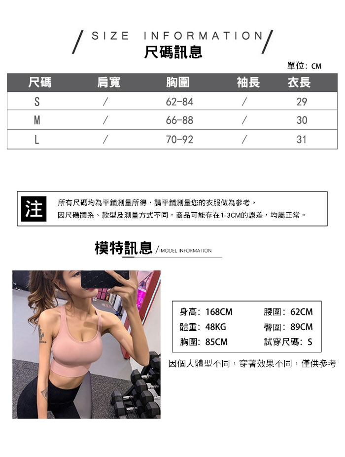 雙11獨家限定-高強度X型可調整運動美背內衣-任選2件