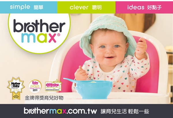 英國 Brother Max 長柄感溫學習湯匙 3 入組-2色任選