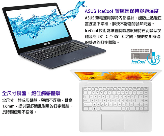 ASUS L402 14吋筆電 N3450/240G+64G/Win10(S)/特