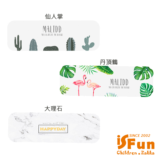 iSFun 北歐長型速乾珪藻土杯墊/肥皂墊(3款)