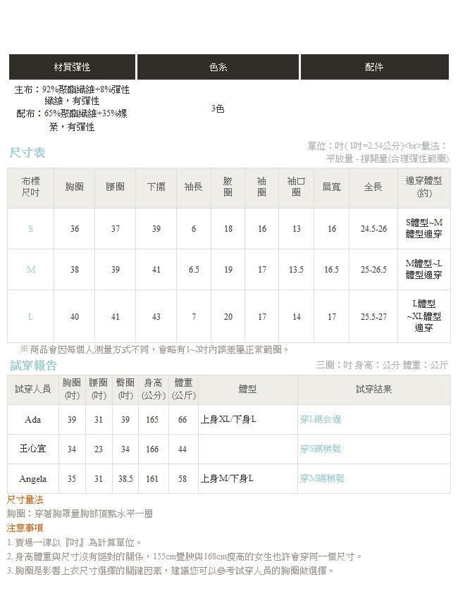 台灣製造~雙層V領花紗紋前短後長吸濕排汗上衣-OB嚴選