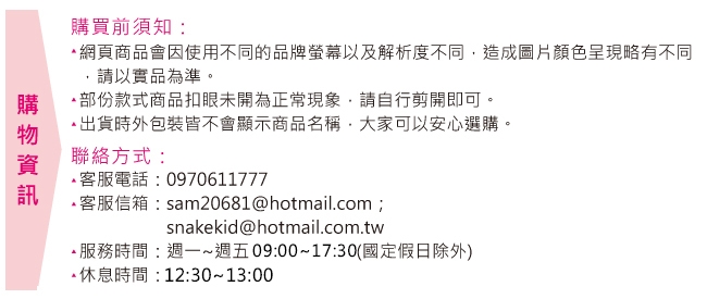 保暖睡衣 暖心雨滴 法蘭絨一件式長袖連身睡裙(粉F) AngelHoney天使霓裳