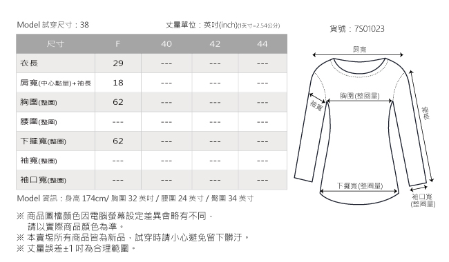 GLORY21 雪花染長版上衣-綠