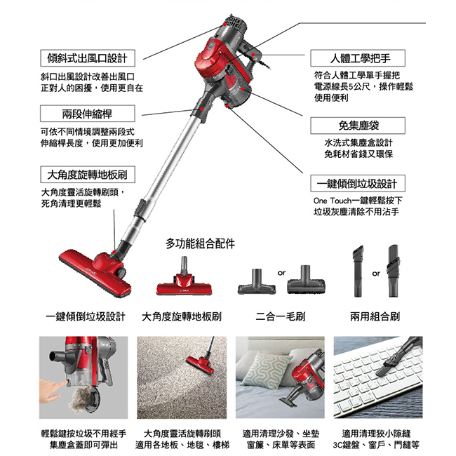 CHIMEI手持多功能強力氣旋吸塵器 VC-HB1PH0