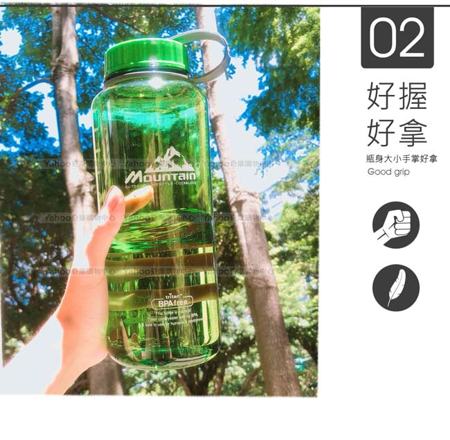 樂扣樂扣綠野系優質水壺1.3L綠色(快)