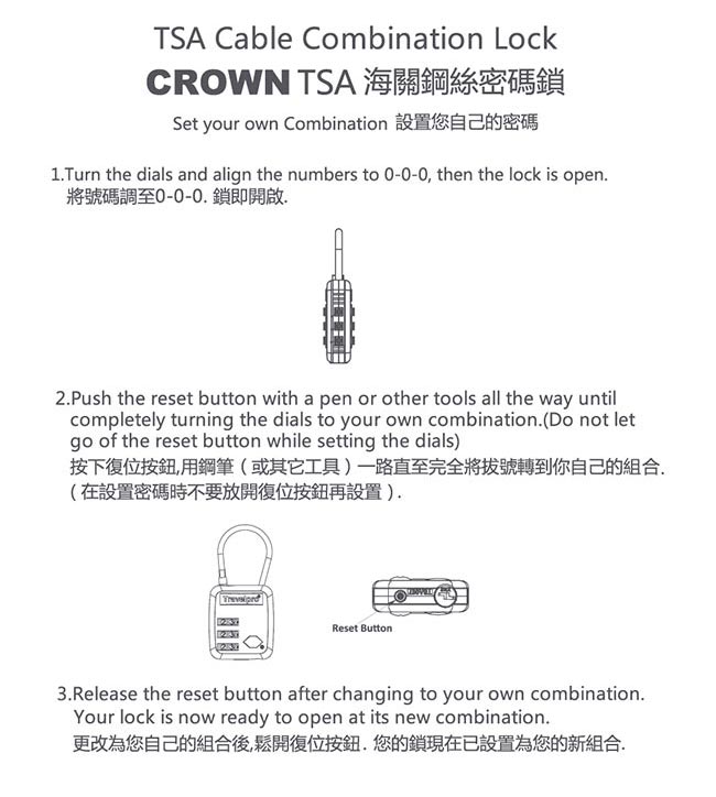 CROWN 皇冠 TSA美國海關鎖 鋼絲密碼鎖 鎖頭掛鎖