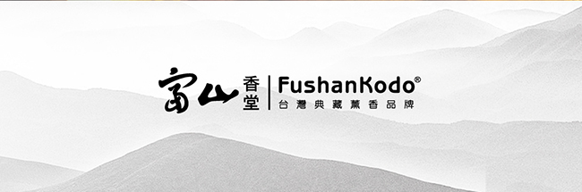 Fushankodo 富山香堂 八星檀_印度老山168_205mm臥香 200g