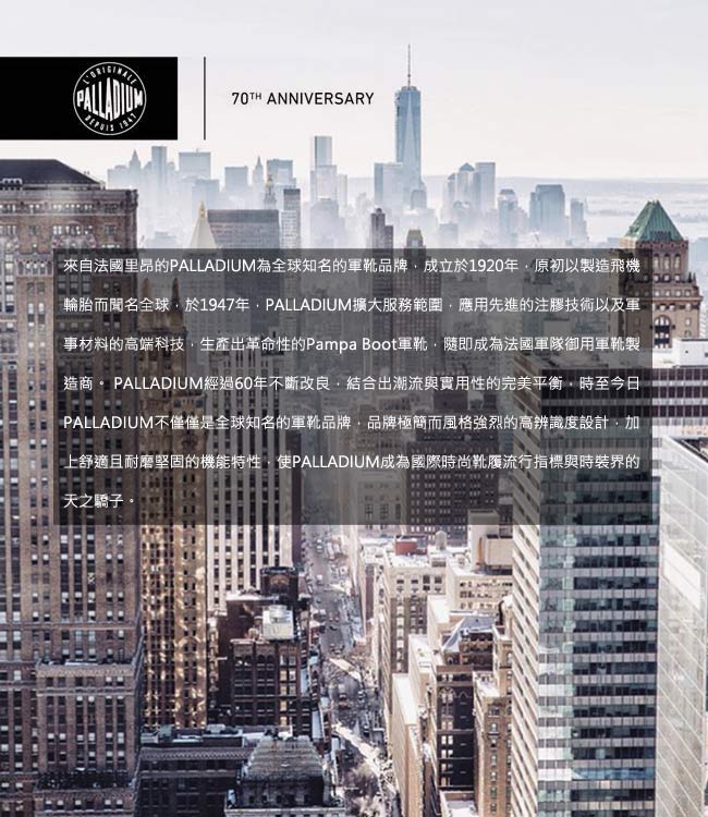 Palladium PALLABROUSE BAGGY帆布靴-男-灰綠