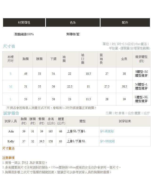 IREAL【總監直播推薦款】連帽oversize防風大外套