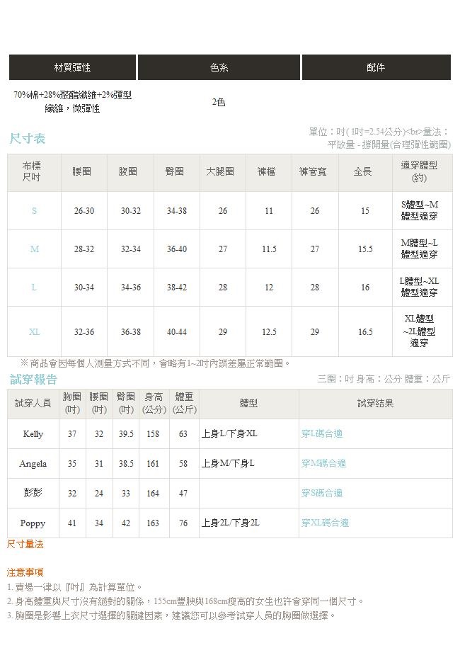 高含棉裝飾拉鍊排釦雙腰頭牛仔短裙(褲型內裡)-OB嚴選