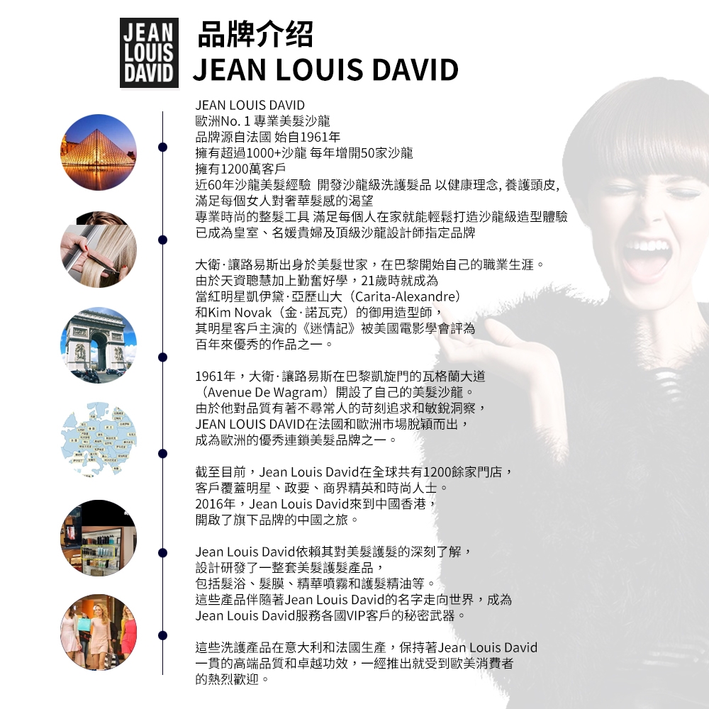 Jean Louis David 抗糾結氣墊按摩梳