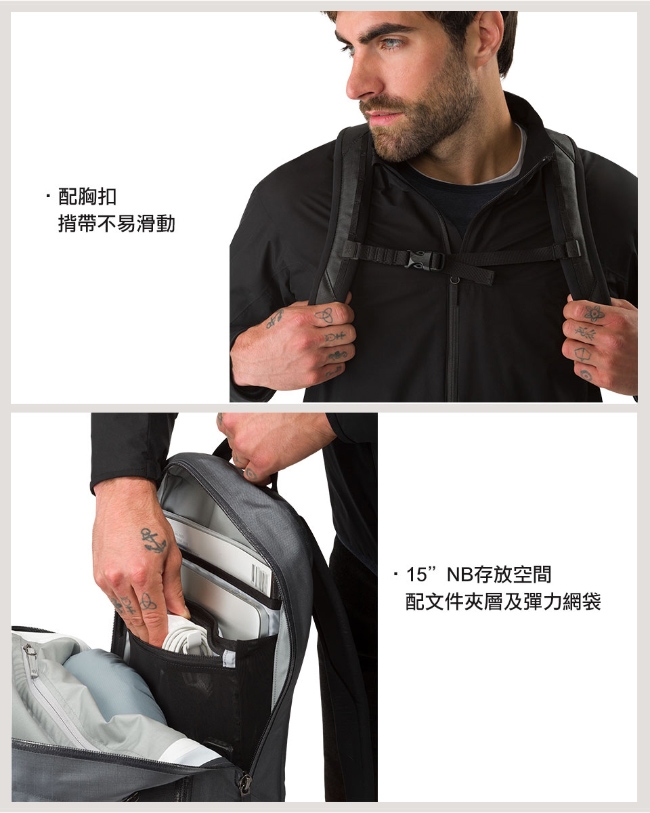 Arcteryx 始祖鳥 Granville 16L 多功能拉鍊型背包 黑