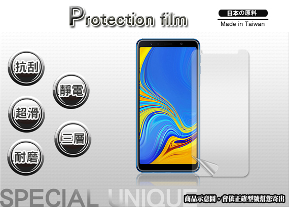 Monia Samsung Galaxy A7 (2018) 高透光亮面耐磨保護貼