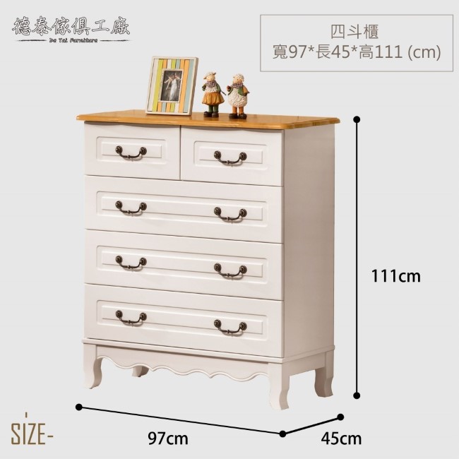 D&T 德泰傢俱 COSTA法式田園實木四斗櫃-97x45x111cm