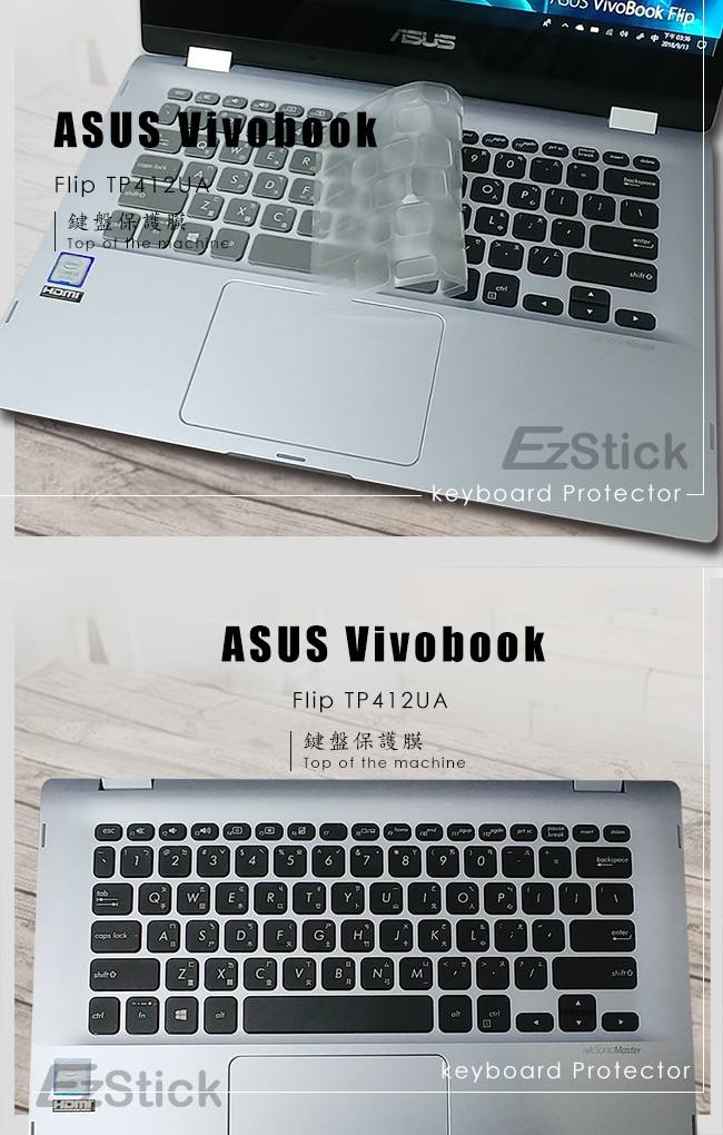 EZstick ASUS TP412 TP412UA 奈米銀抗菌 TPU 鍵盤膜