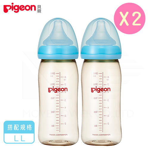 日本《Pigeon 貝親》母乳實感PPSU寬口奶瓶-LL奶嘴【藍色240mlx2】