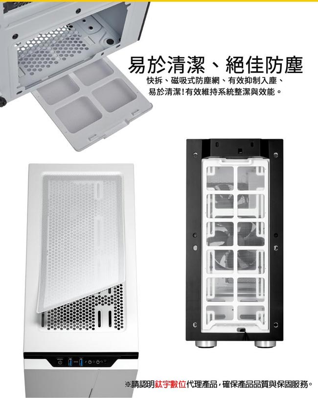 【CORSAIR海盜船】Carbide SPEC-06 鋼化玻璃中塔式機殼-白