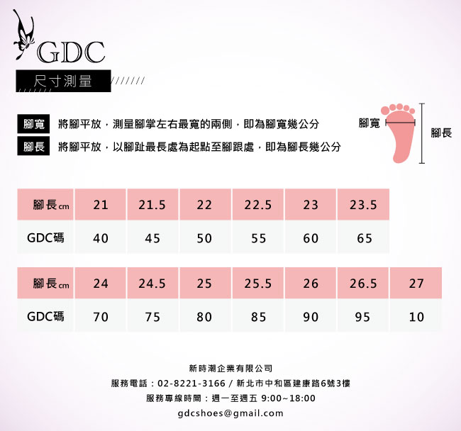 GDC-真皮異材質拼接小扣飾尖頭高跟鞋-灰色